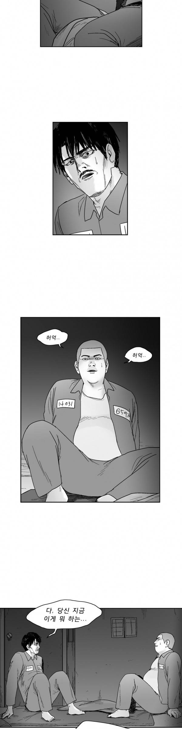 소년이여 외전6 15