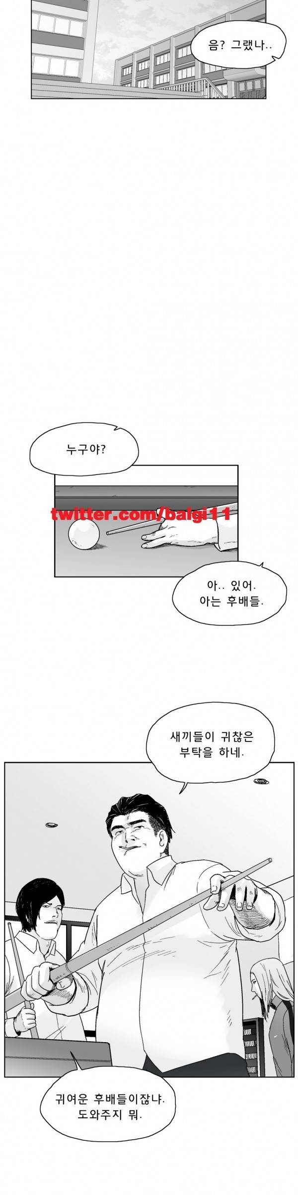 소년이여 외전6 22