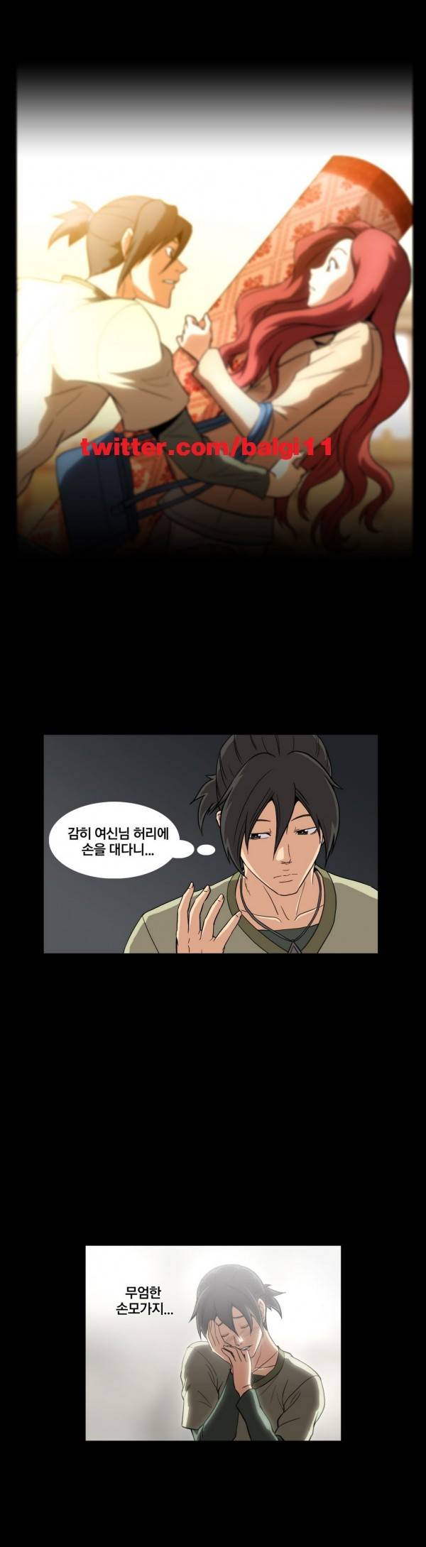 드러그캔디 10화 7