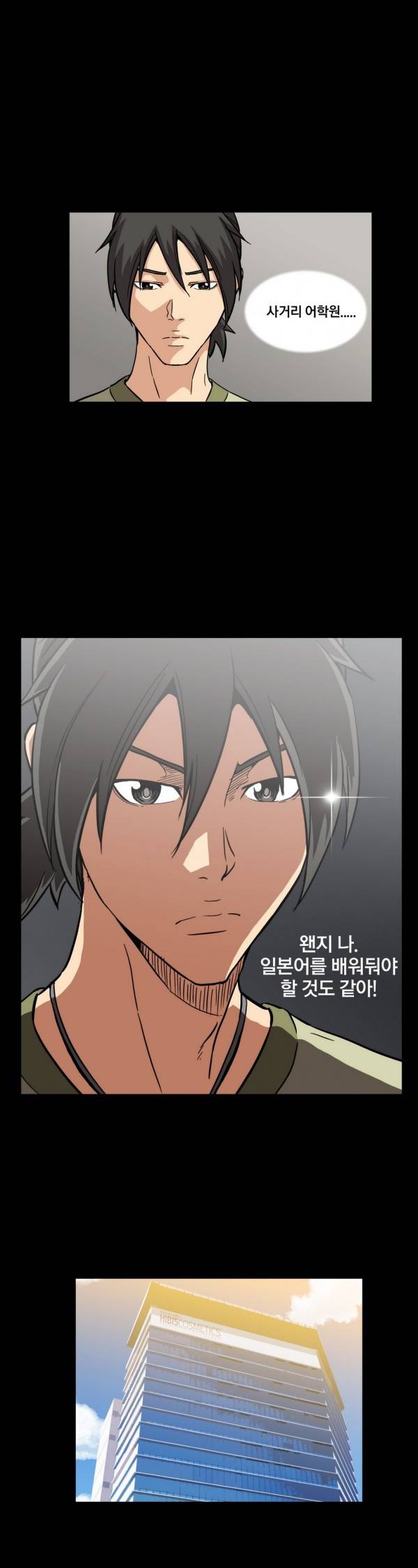 드러그캔디 10화 12