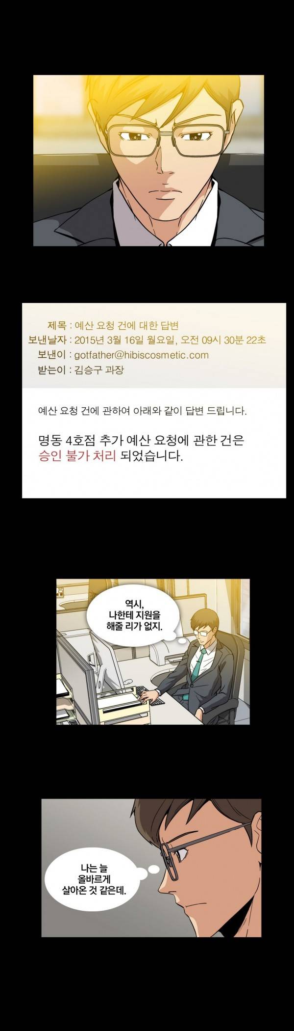 드러그캔디 10화 13