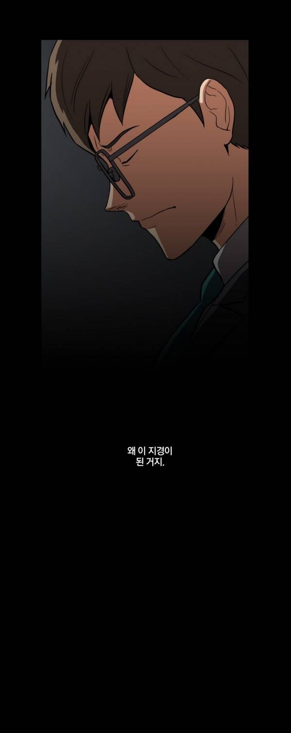 드러그캔디 10화 14
