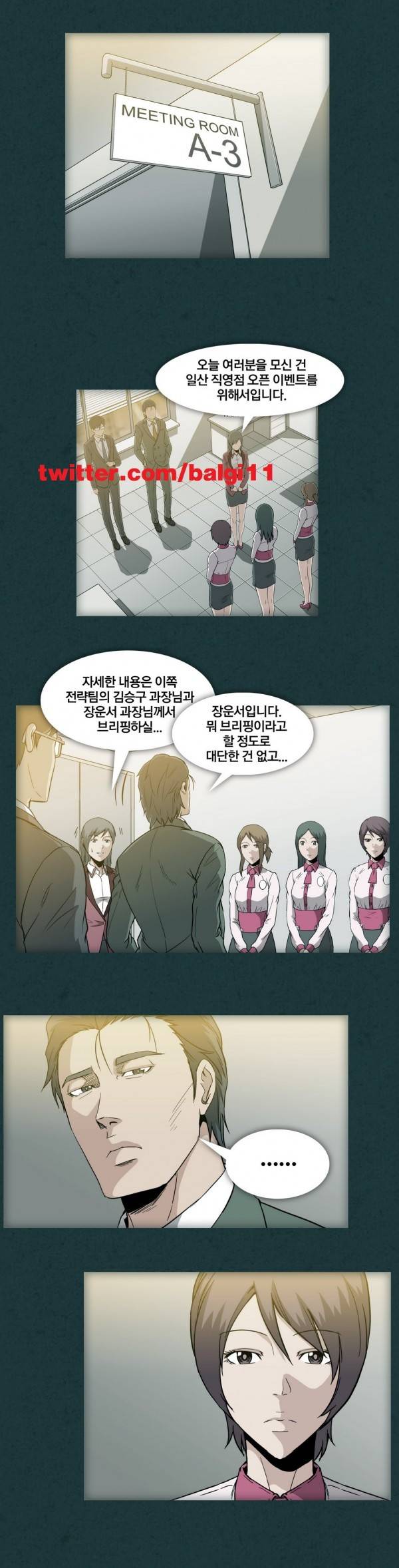 드러그캔디 10화 19