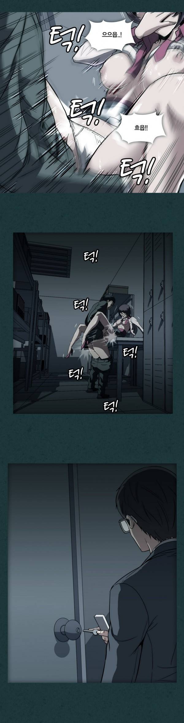 드러그캔디 10화 27