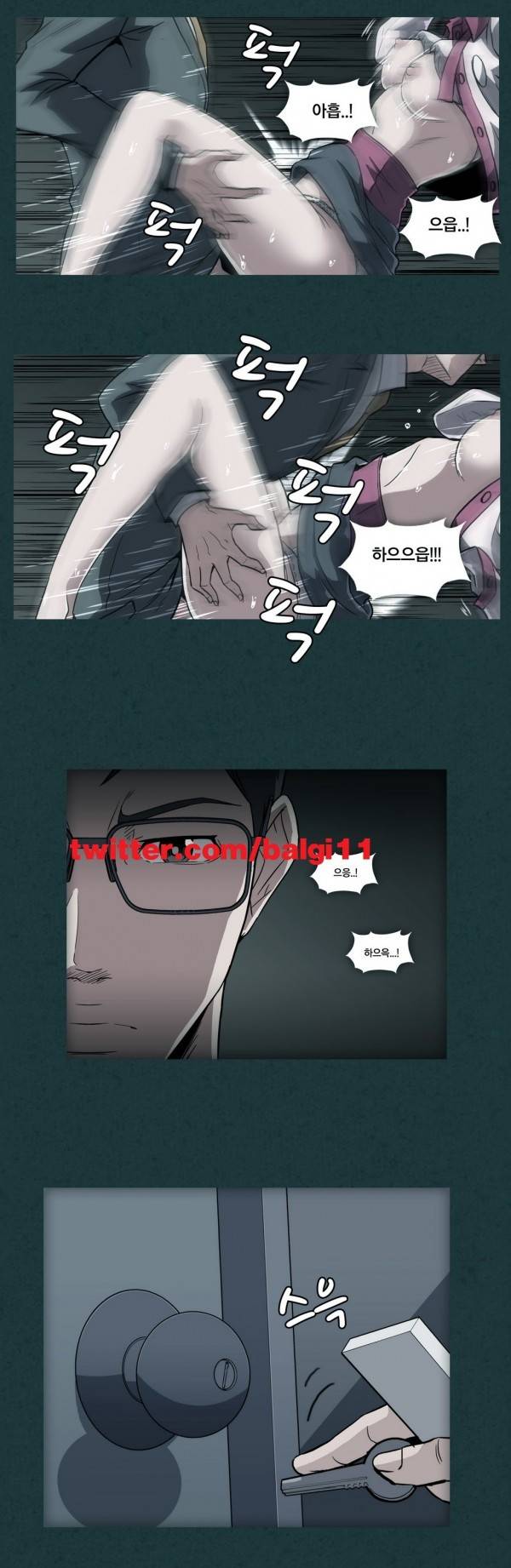 드러그캔디 10화 28