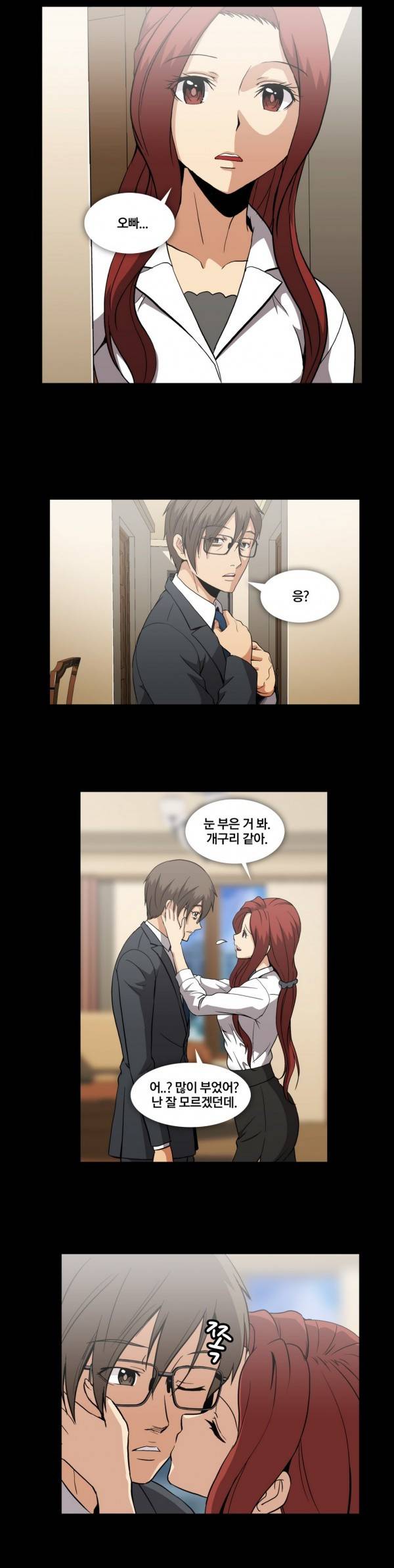 드러그캔디 40화 9