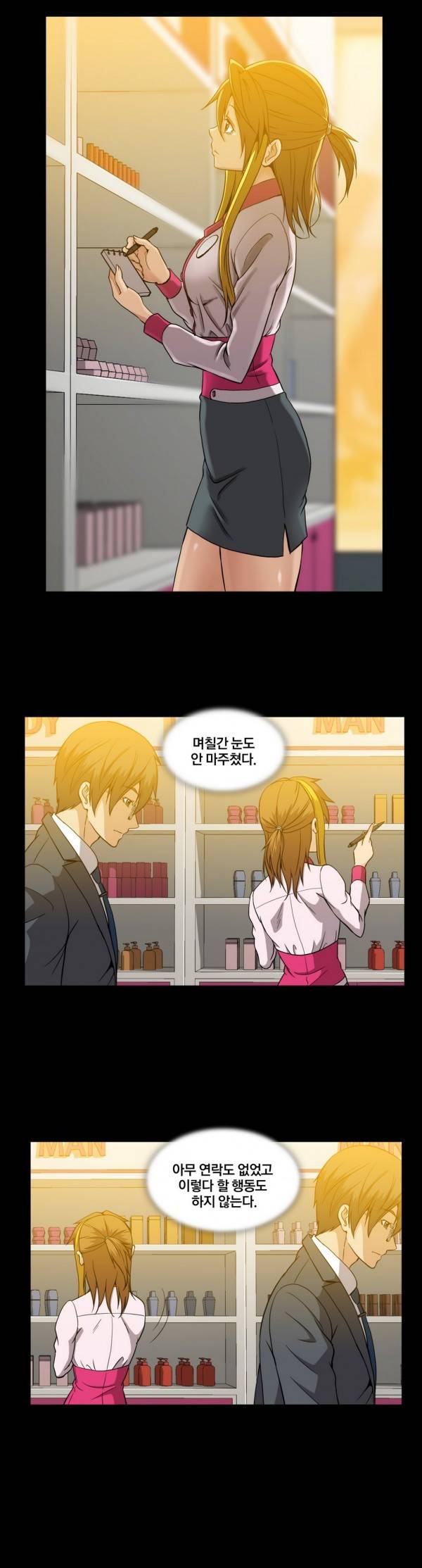 드러그캔디 40화 13