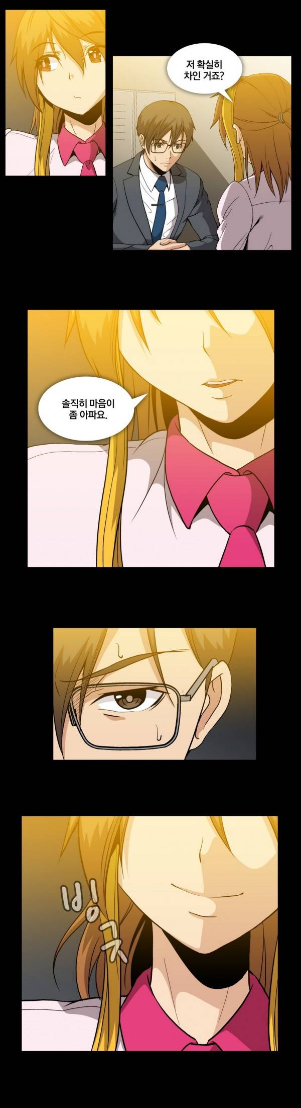 드러그캔디 40화 18