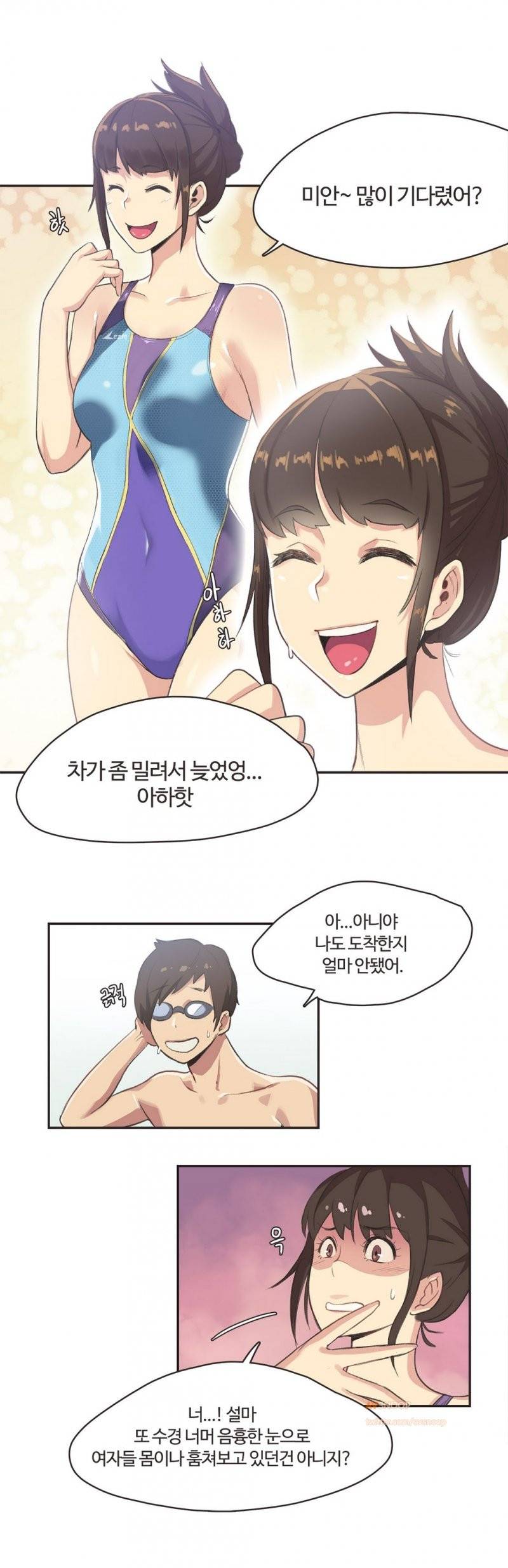 스포츠걸이 좋아! 5화 -수영장의 인연 1 7