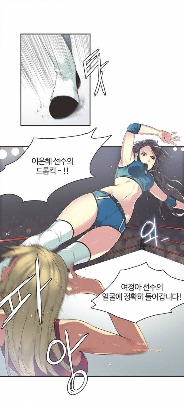 스포츠걸이 좋아! 17화 - 퀸 오브 더 링 1 2