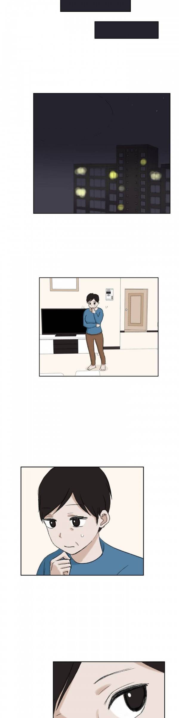 와해된 시선 25화 14