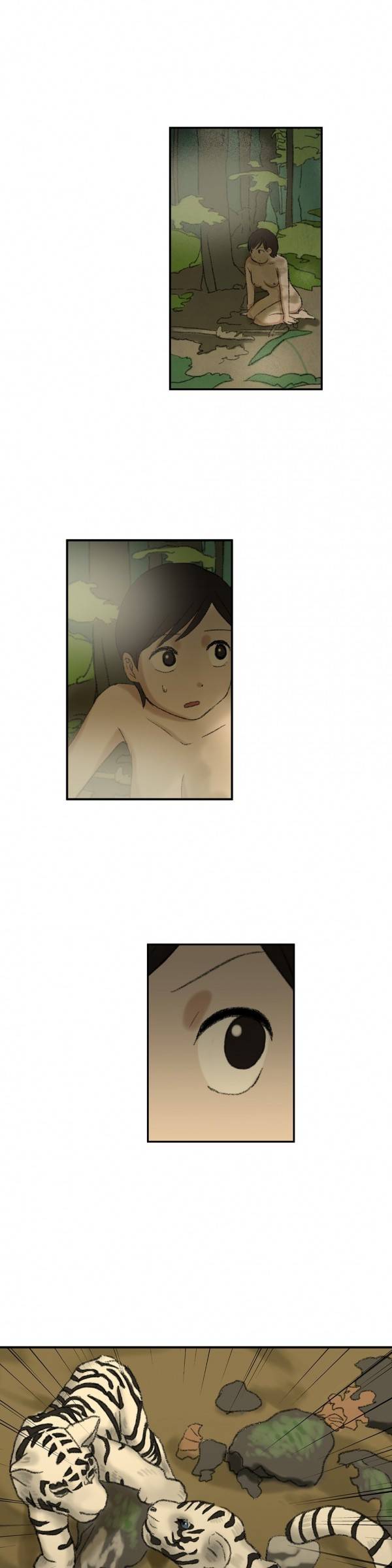 와해된 시선 35화 4