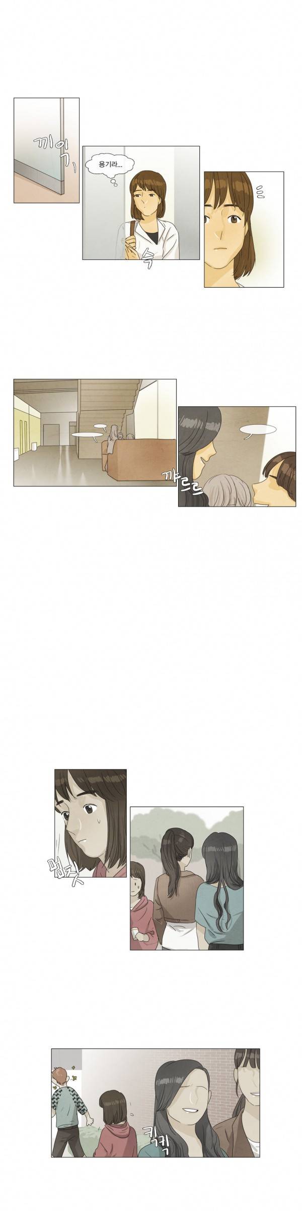청춘로맨스 16화 5