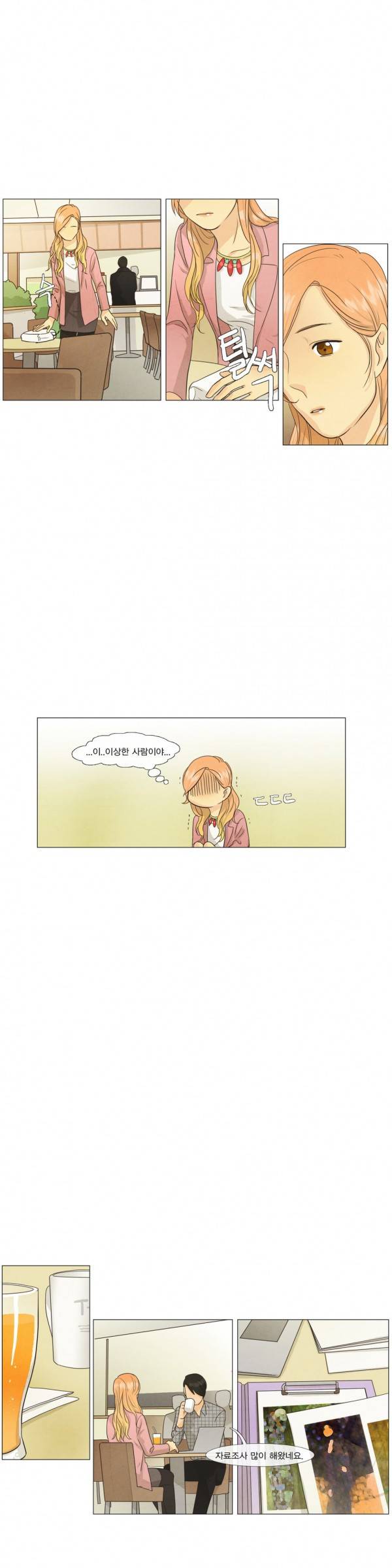 청춘로맨스 36화 8