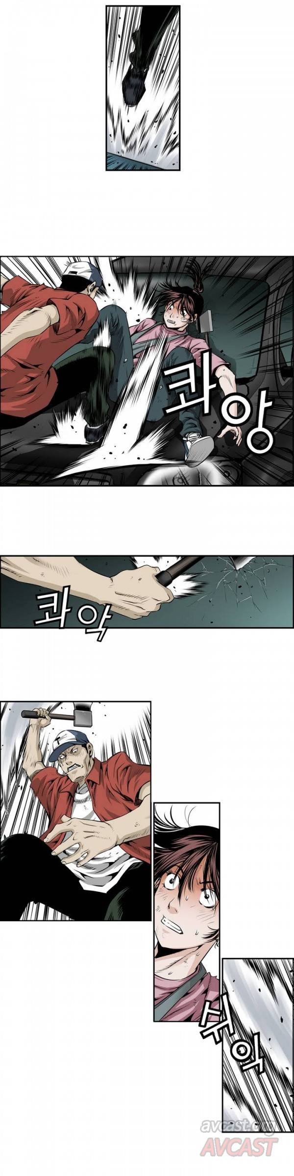 더블캐스팅 9화 4