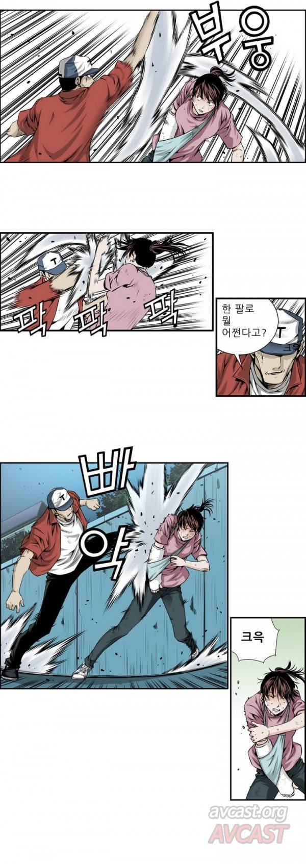 더블캐스팅 9화 7