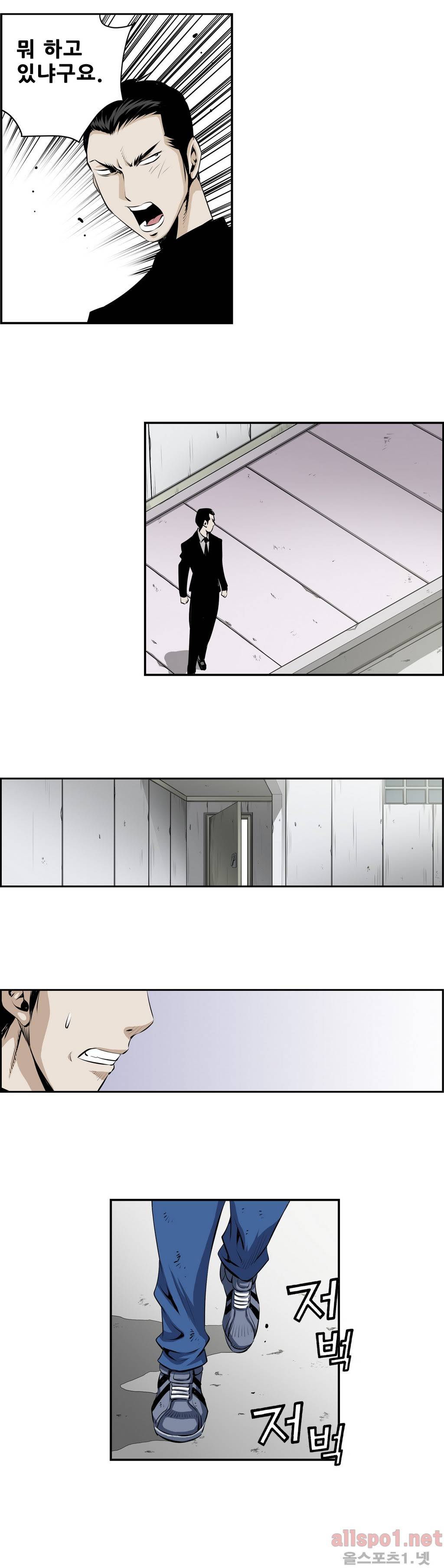 더블캐스팅 120화 8