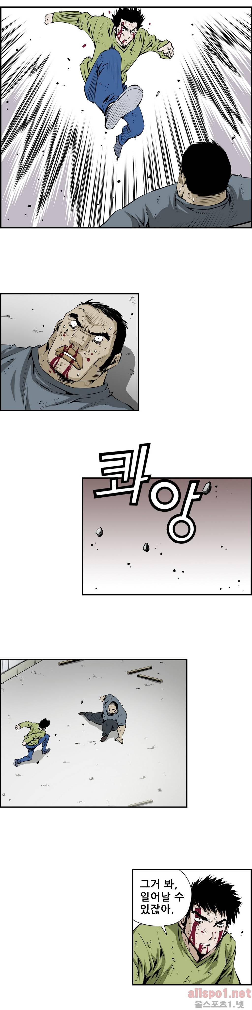 더블캐스팅 120화 10