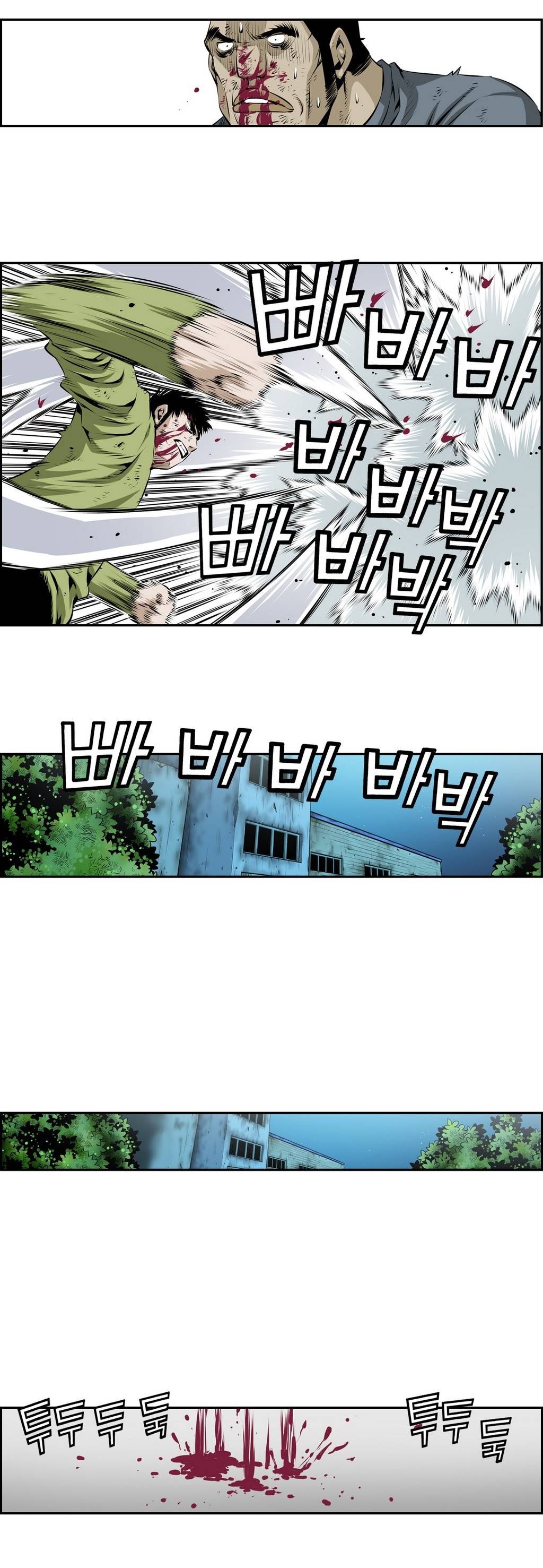 더블캐스팅 120화 13