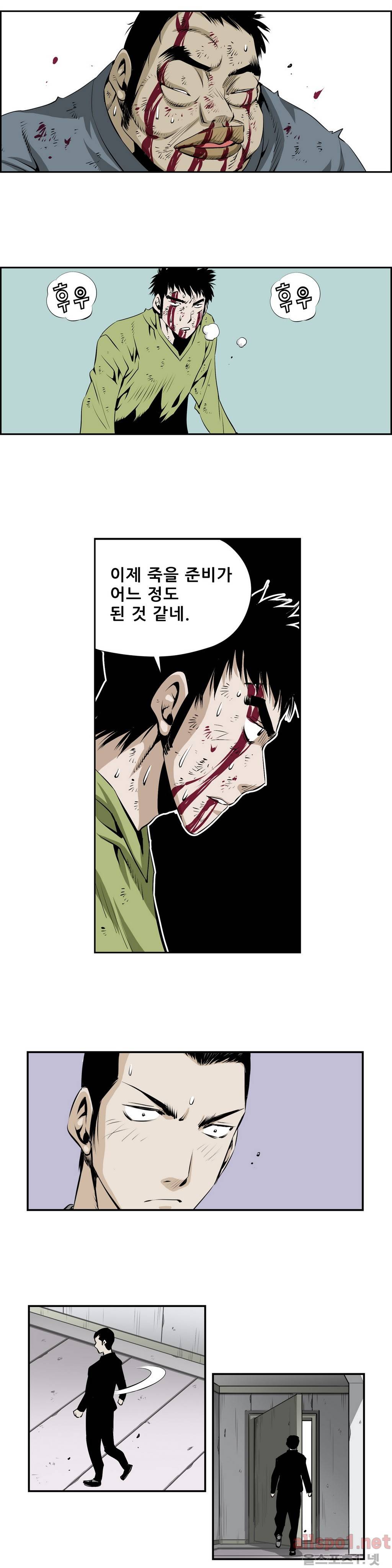더블캐스팅 120화 14