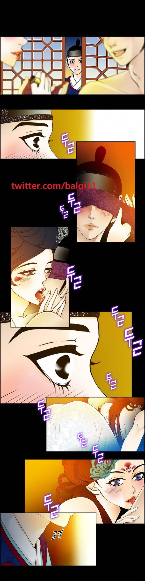 규방야썰 13화 1
