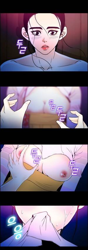 규방야썰 33화 6
