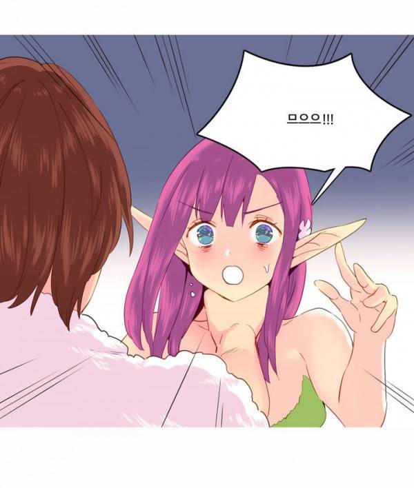 내가 지배하는 세상 21화 5