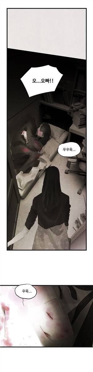 그래도 해피엔딩 4화 5