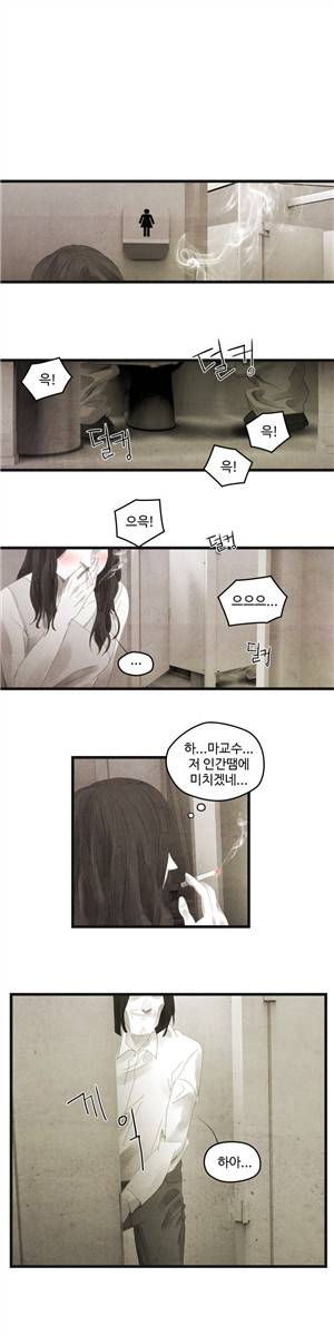 그래도 해피엔딩 14화 3