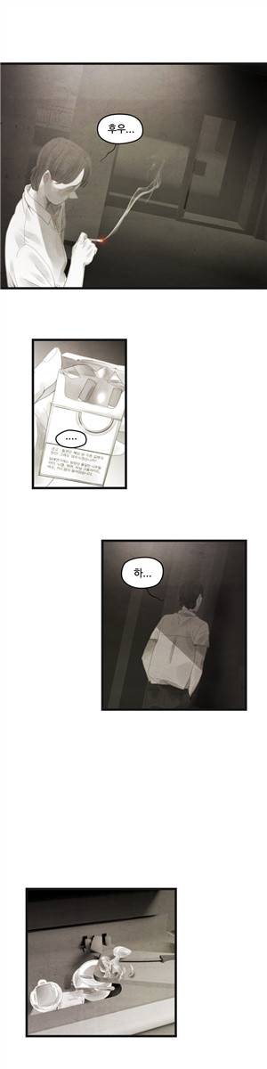 그래도 해피엔딩 34화 4