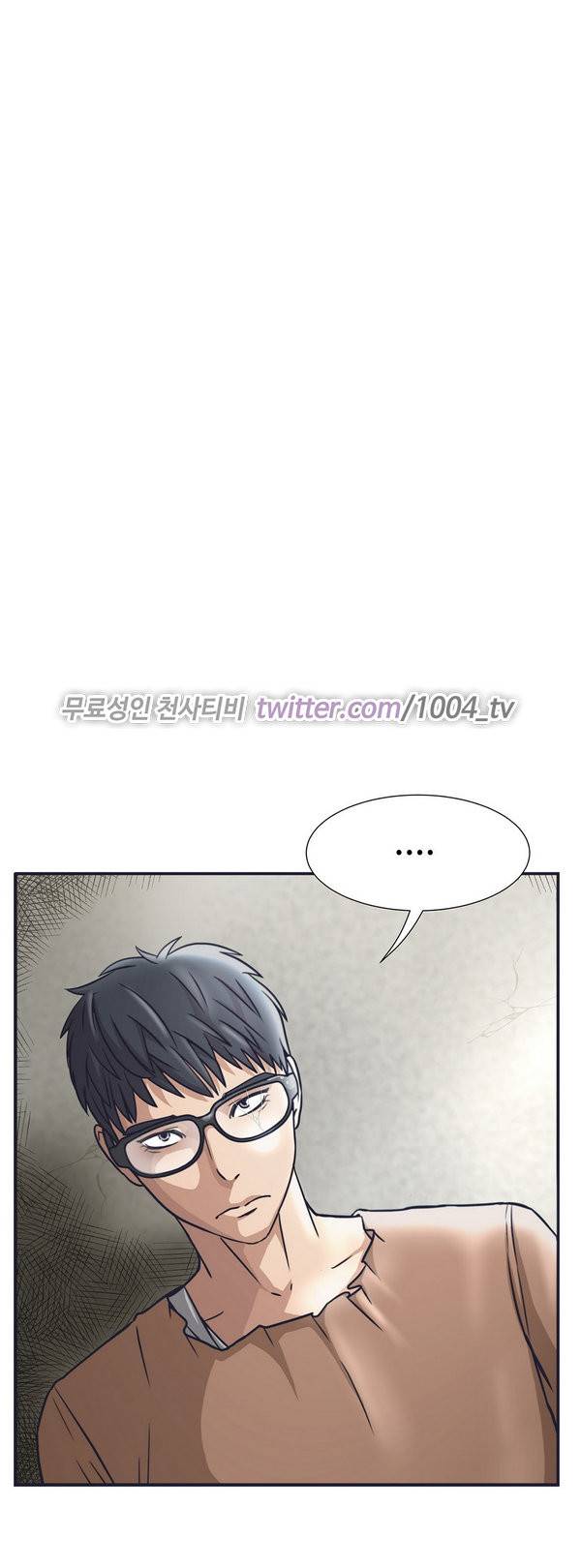 공중도시 16화 1