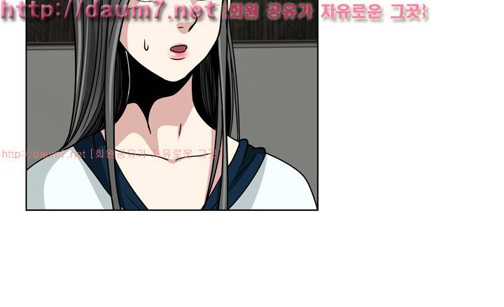 바꿔볼래? 3화 5