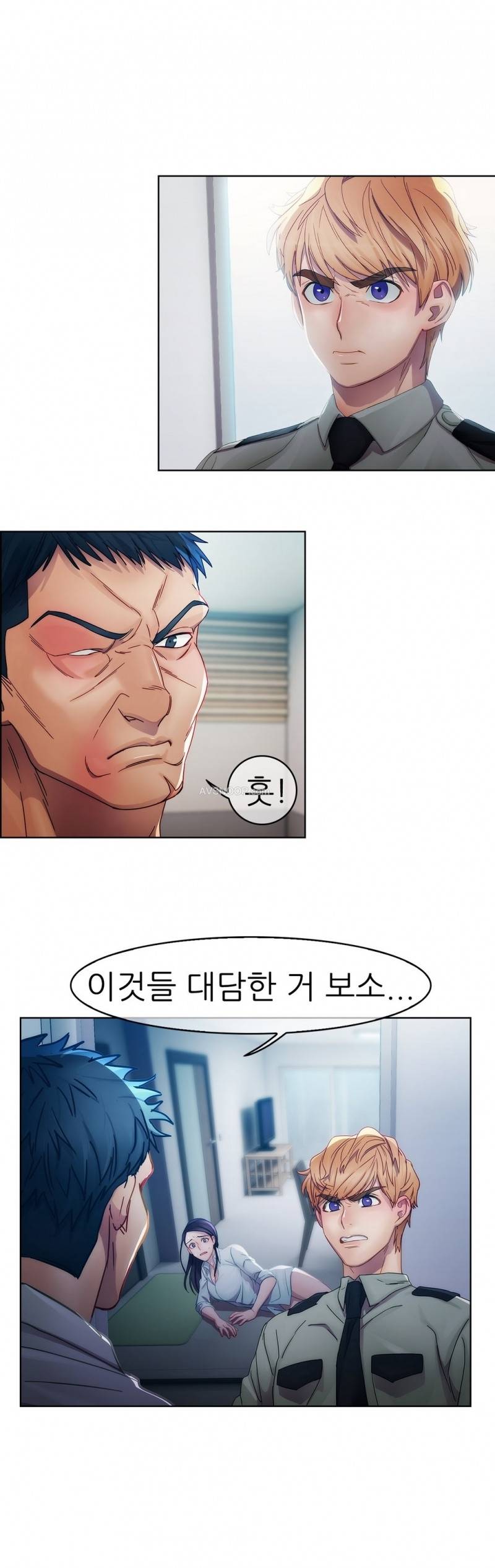 레이디 가든 6화 1