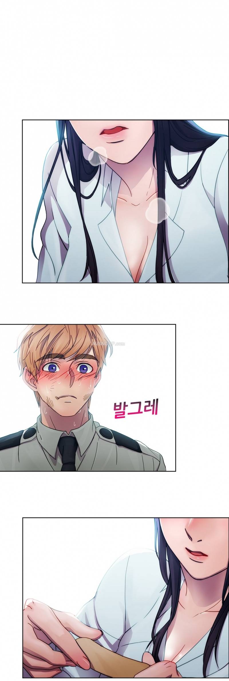레이디 가든 6화 5