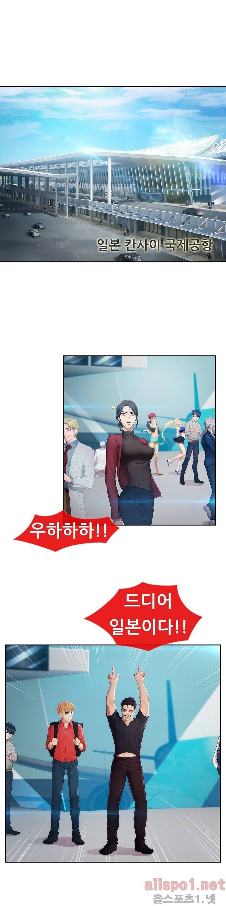 레이디 가든 시즌2 1화 1