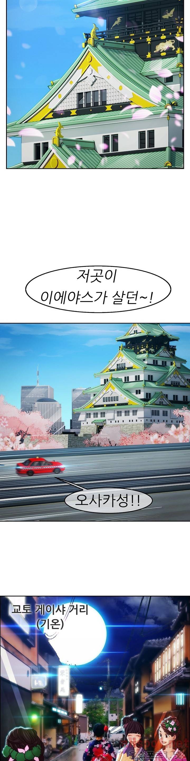 레이디 가든 시즌2 1화 4
