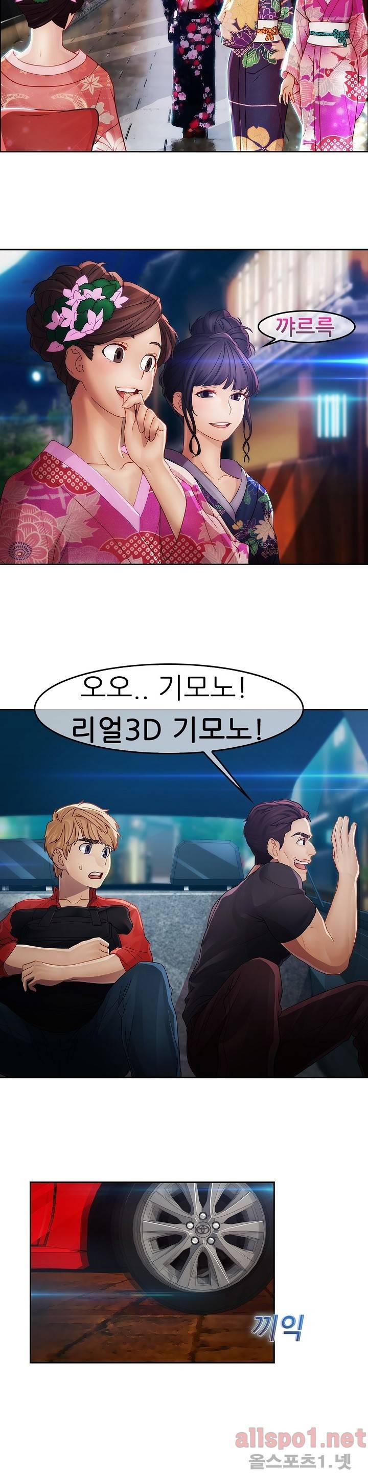 레이디 가든 시즌2 1화 5