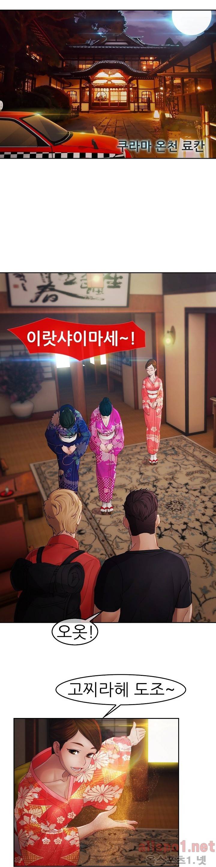 레이디 가든 시즌2 1화 6