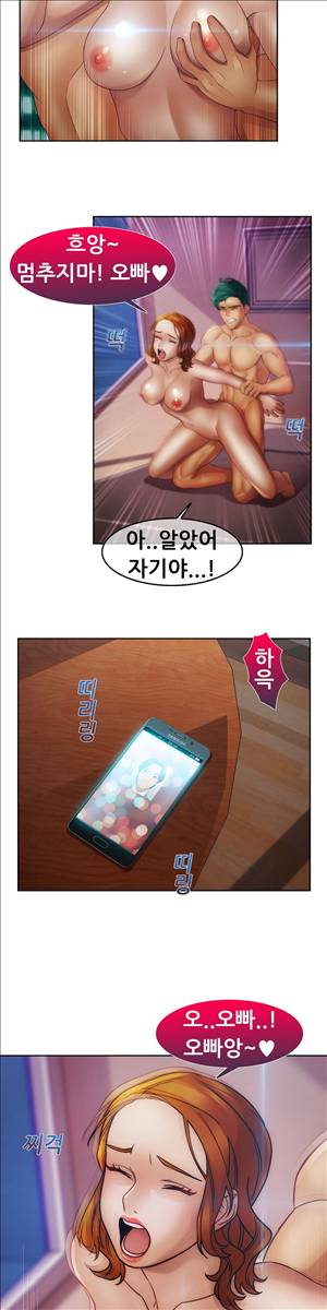 레이디 가든 시즌2 11화 4