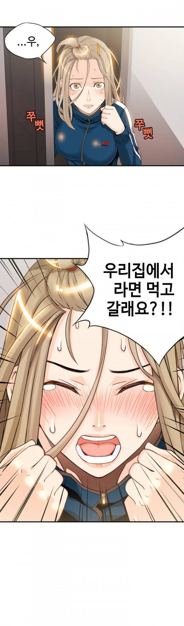 죽일놈의 죽은놈 프롤로그 11