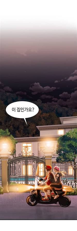 죽일놈의 죽은놈 10화 1