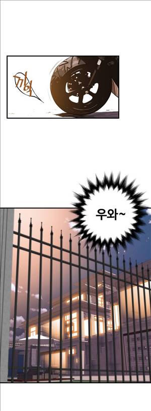 죽일놈의 죽은놈 10화 2