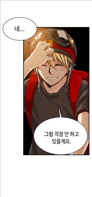 죽일놈의 죽은놈 10화 6