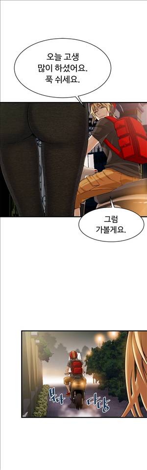 죽일놈의 죽은놈 10화 7