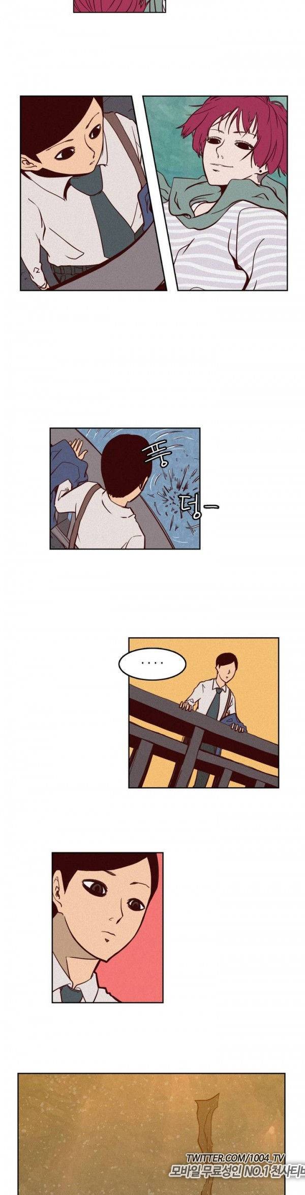 제이에게 2화 11