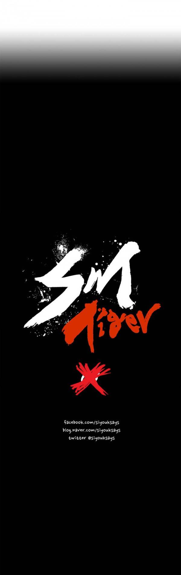 SM타이거 2부 36화 31
