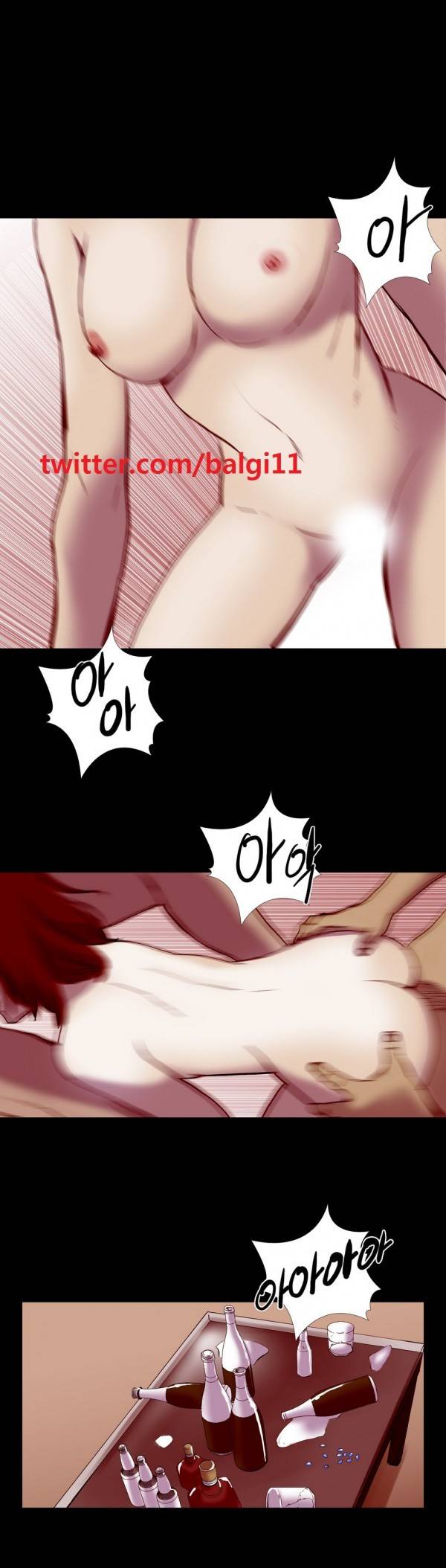 인애 17화 1