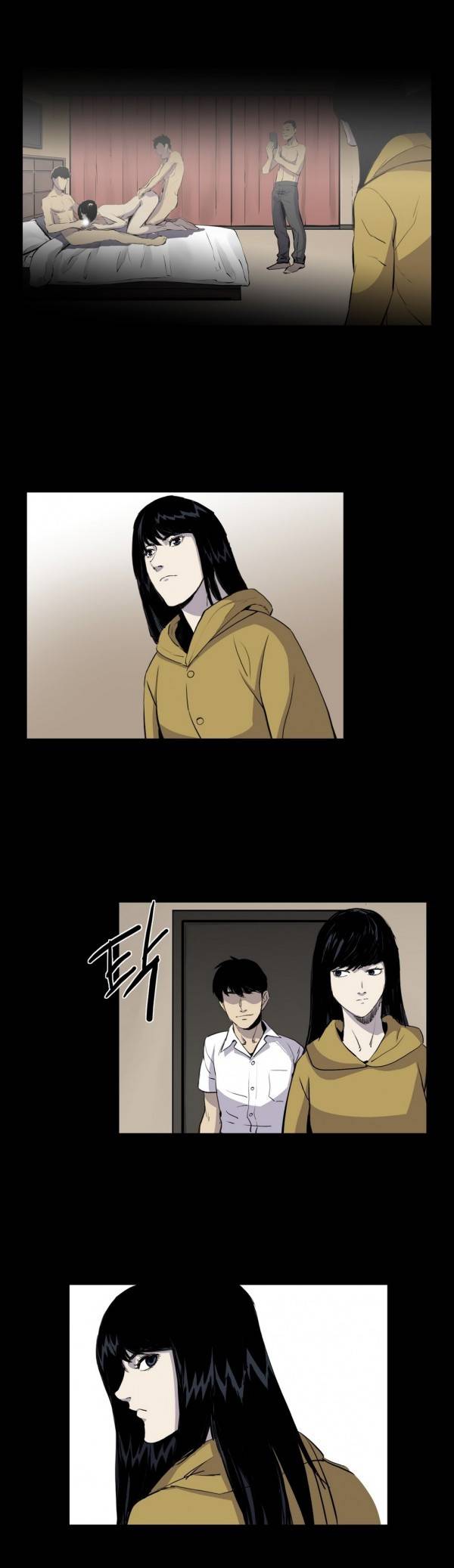 인애 17화 2