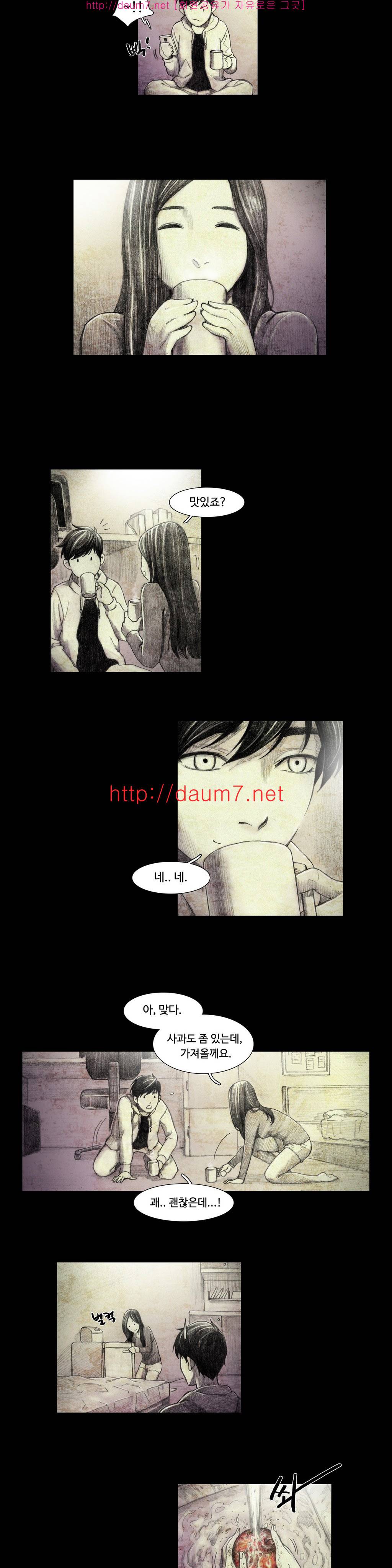 인형의 집 2화 3