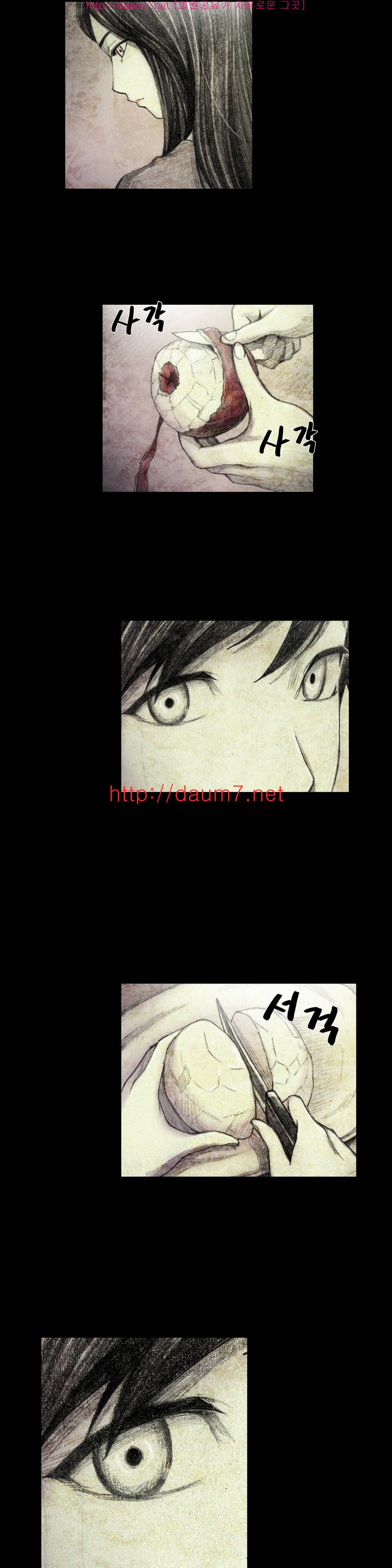 인형의 집 2화 7